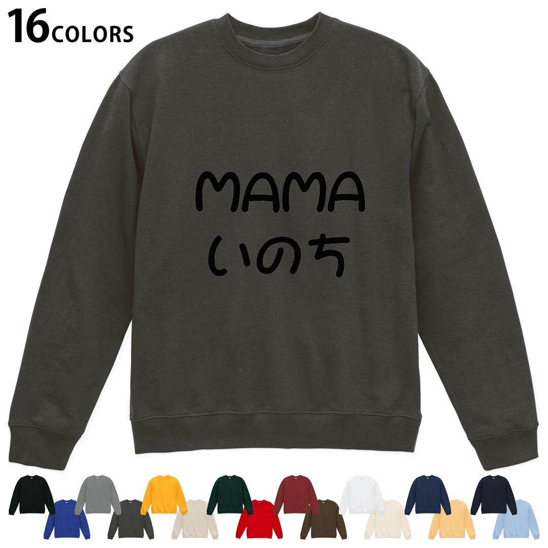 楽天市場】MOTHER（性別メンズ）（スウェット・トレーナー｜トップス