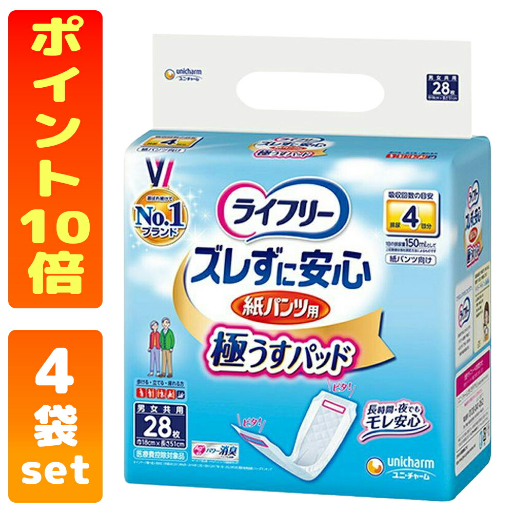 楽天市場】ユニ・チャーム 超快適マスク極上耳ごこち やや大きめ 6枚 2