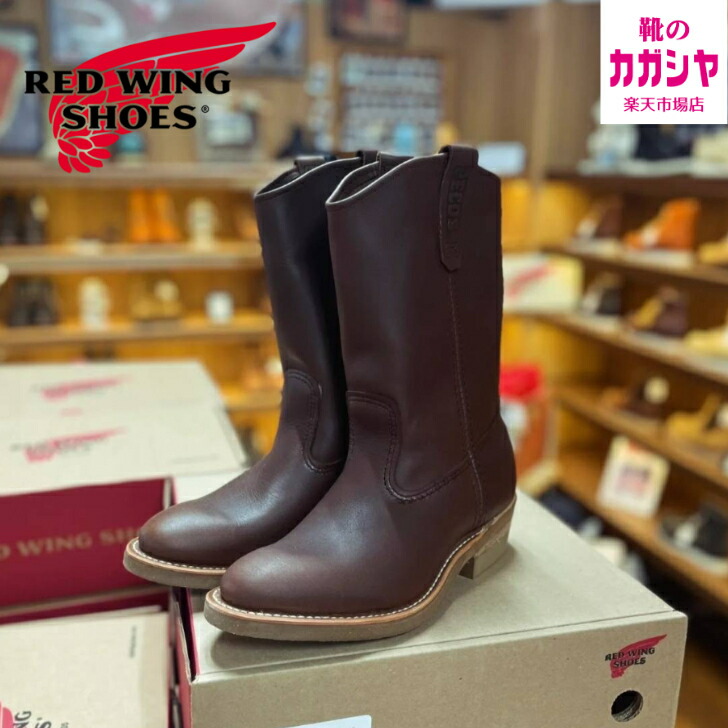 メンズ レッドウィング ペコスブーツ」の人気商品一覧 | 安い商品を