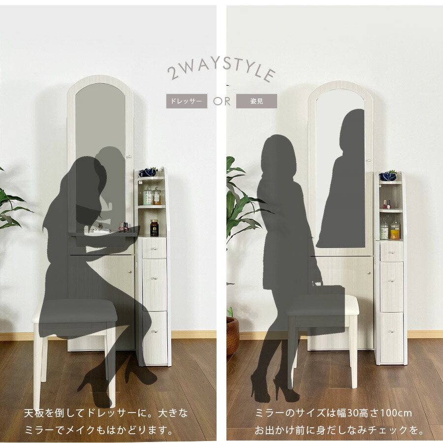 楽天市場】1日限定11％offクーポン ドレッサー コンパクト おしゃれ