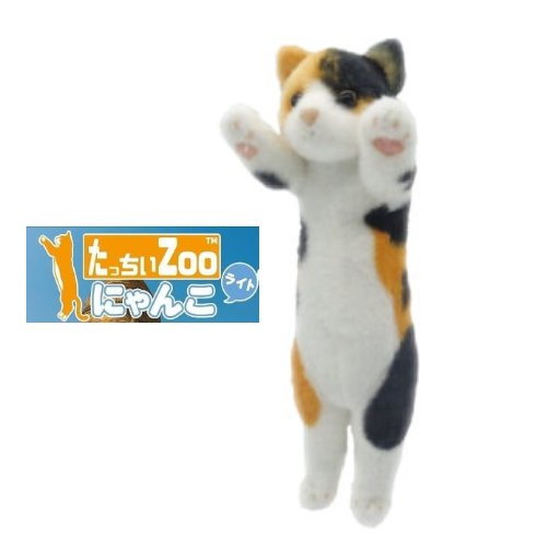 楽天市場】【ぬいぐるみ】たっちぃZooにゃんこライト 三毛猫 /ねこ雑貨
