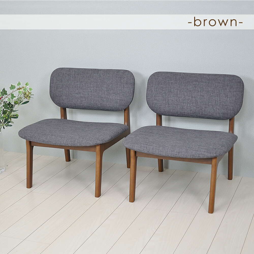 楽天市場】[7%offクーポン3/31まで] ダイニングチェア 2脚セット 低め