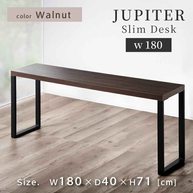 カウンターテーブル 180」の人気商品一覧 | 安い商品を通販サイトから