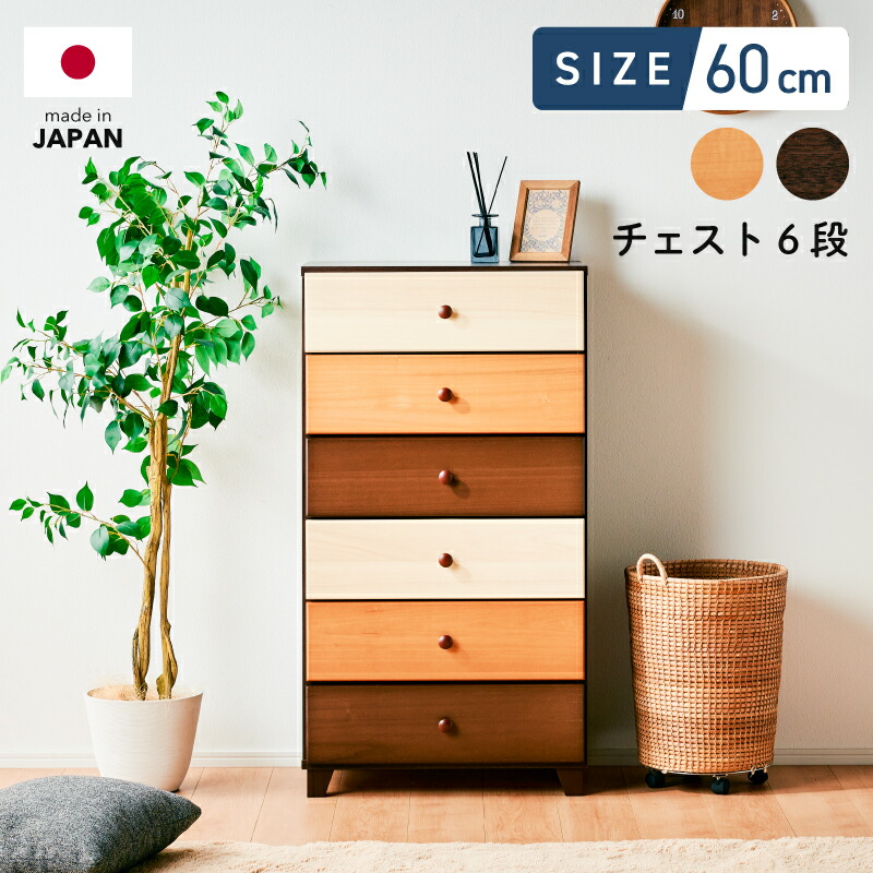 楽天市場】54%OFF 3/4 20時開始☆ 楽天ランキング1位 入賞 日本製 幅