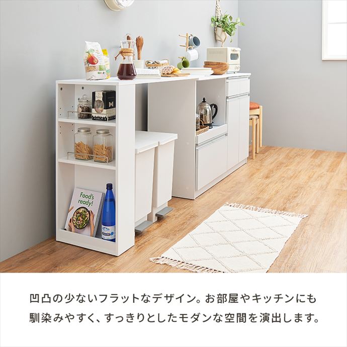 楽天市場】キッチンカウンター 伸縮キッチンカウンター 幅133〜207cm