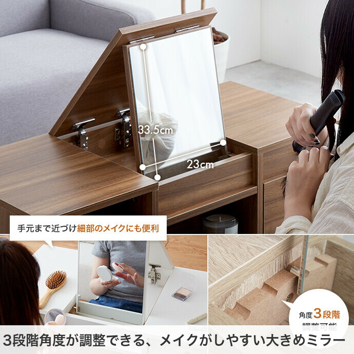 楽天市場】【クーポンで15％OFF! 3/1 0:00~23:59まで☆】ドレッサー