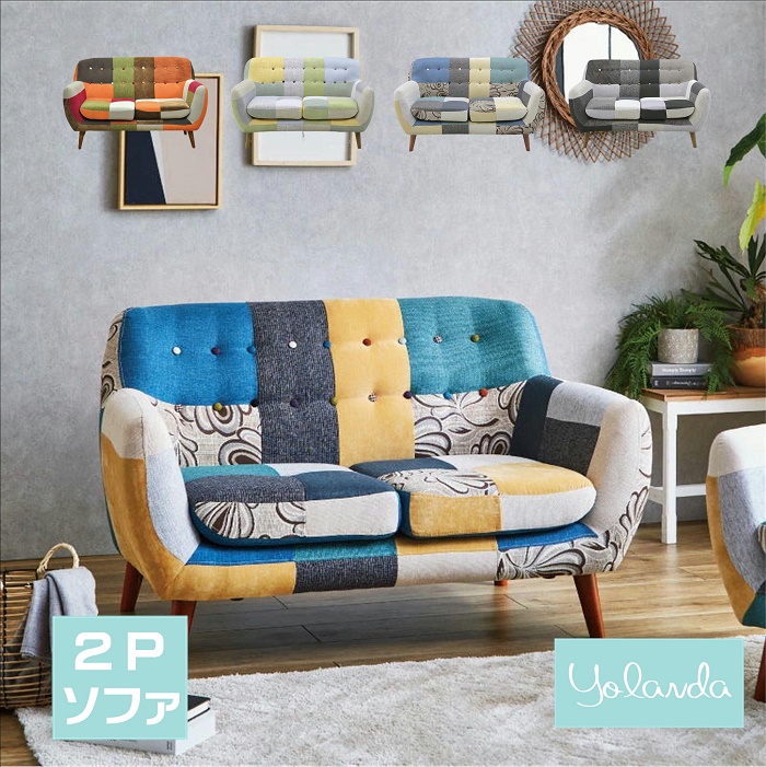 楽天市場】フランフラン ソファ パッチワークの通販