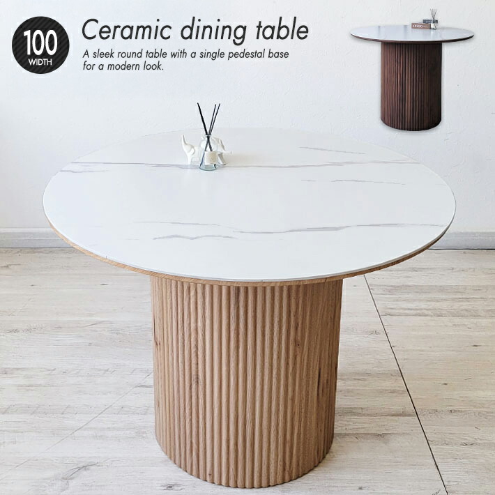 ラウンドテーブル アンティーク」の人気商品一覧 | 安い商品を通販