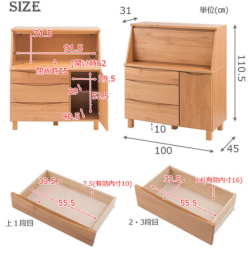 楽天市場】ライティングビューロー 書斎デスク 幅100cm 木製 完成品