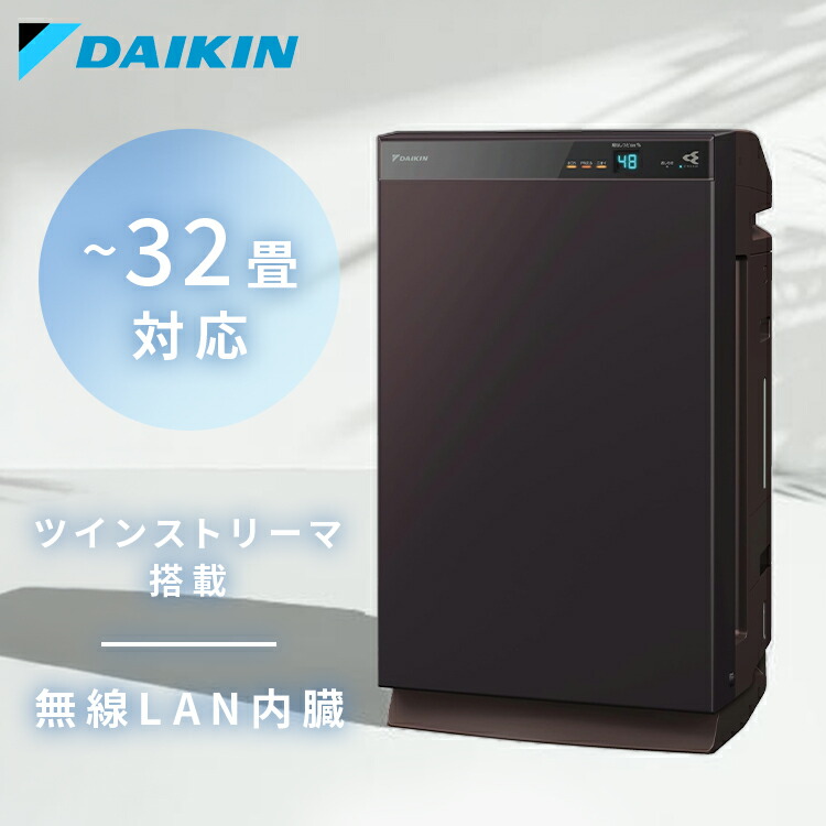 楽天市場】daikin mcz70x－t うるるとさらら空気清浄機の通販