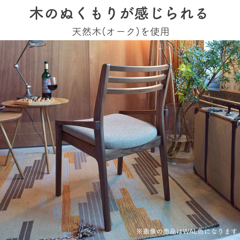 楽天市場】【2脚セット】ダイニングチェア チェアー 椅子 イス