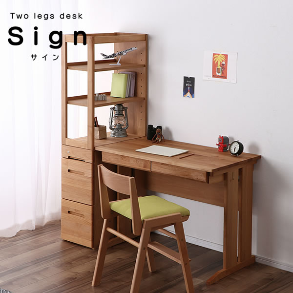 楽天市場】リビングにも馴染みやすい学習机・学習デスク 2点セット