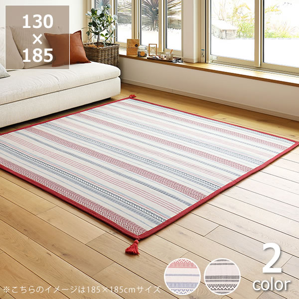 楽天市場】アクセントカラーで目を惹くインド綿ラグ130×185cm※代引き