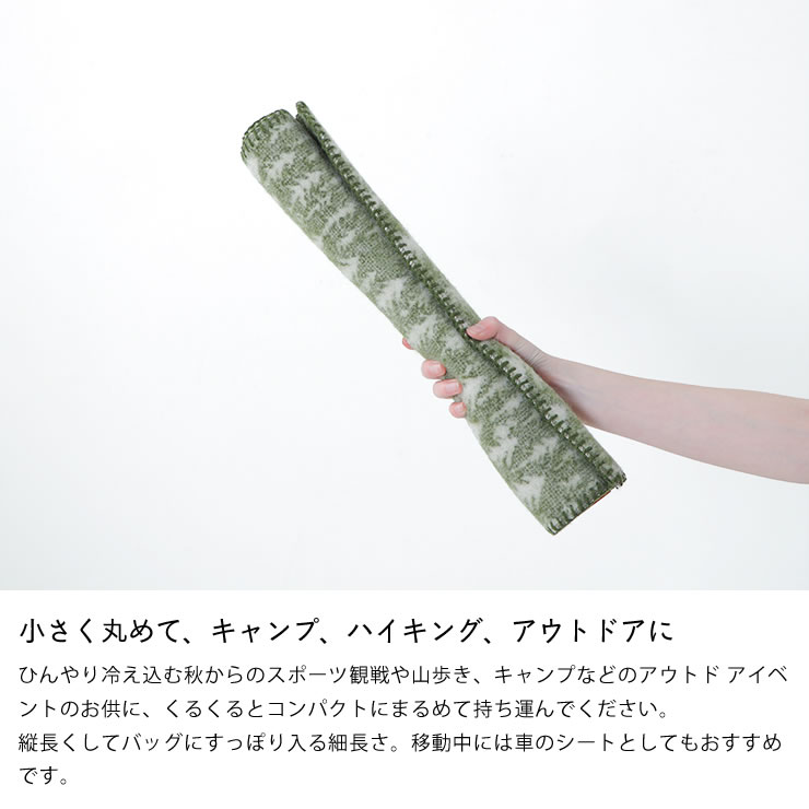 楽天市場】KLIPPAN（クリッパン）ウールシートブランケット（HOUSE IN