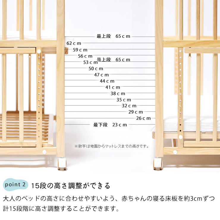 楽天市場】そいねーる＋ ロング ベビーベッド 専用敷きマット付