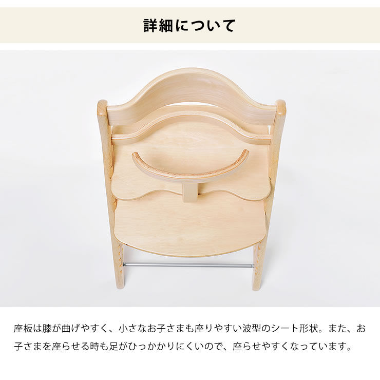 楽天市場】すくすくチェア プラス ガード付きyamatoya（大和屋）ベビー