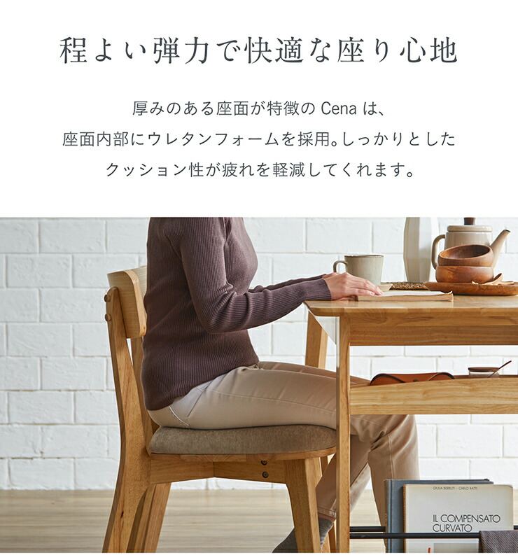 楽天市場】【ポイント10倍!1日20時〜23:59】ダイニングチェア 2脚