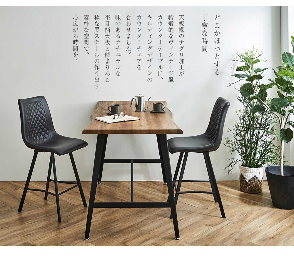 楽天市場】▽新生活応援クーポン配布中 カウンターテーブル チェア2脚