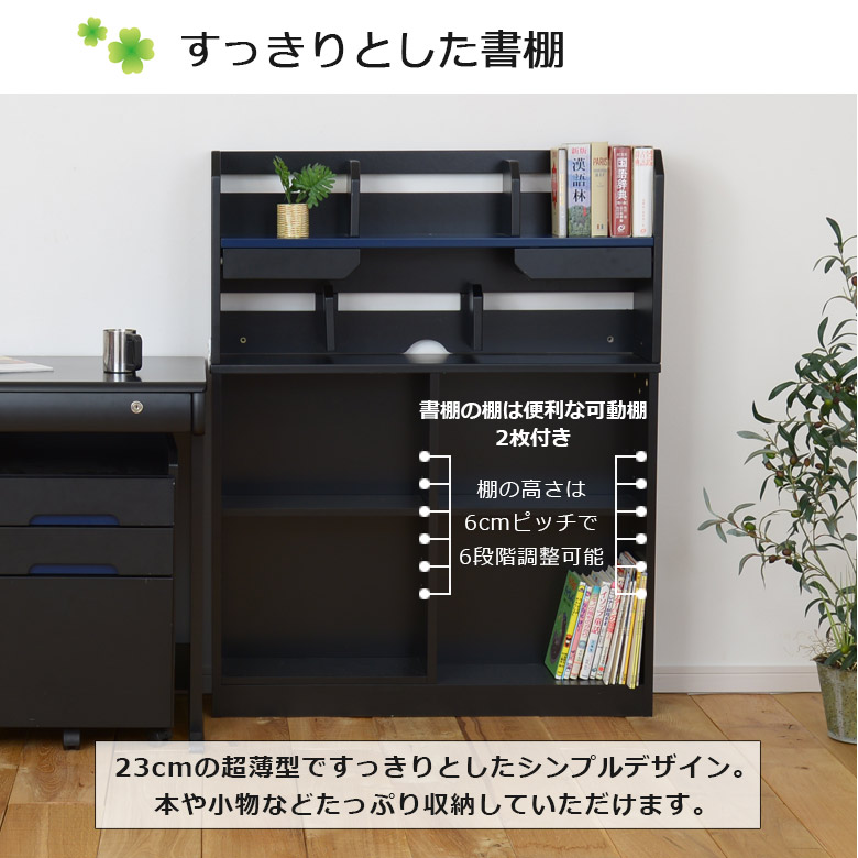 楽天市場】【全商品に使える2%offクーポン!!】 学習机 3点セット