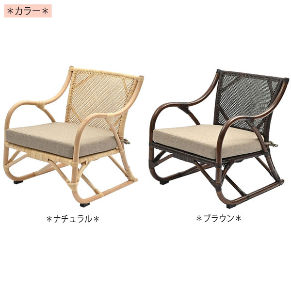 楽天市場】【送料無料】 アームチェア 座椅子 イス 腰かけ ローチェア