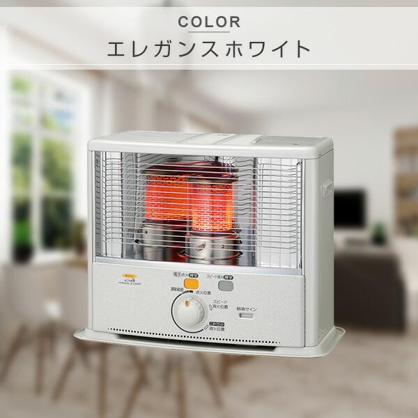 楽天市場】ストーブ 石油ストーブ SXシリーズ ワイド 電子点火タイプ