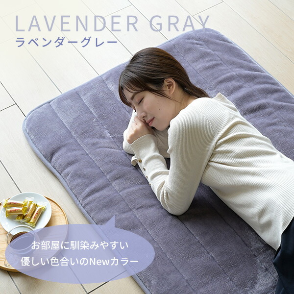 楽天市場】ホットカーペット ホットマット 洗えるどこでもカーペット