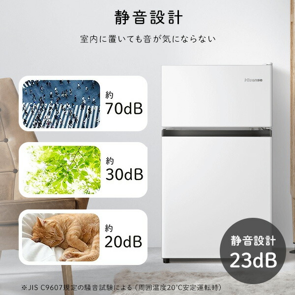 楽天市場】冷蔵庫 87L 小型 2ドア 冷凍冷蔵庫 冷蔵室63L 冷凍室24L