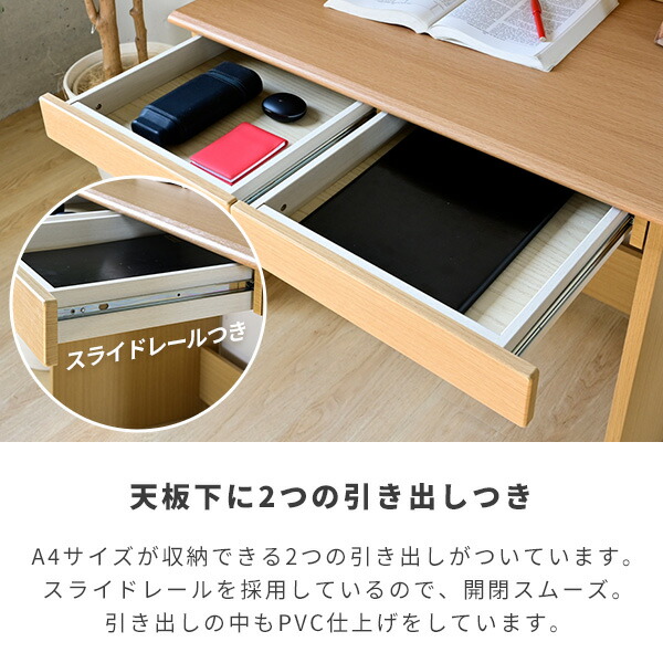 楽天市場】ネジなし 組み立て簡単 机 デスク 学習机 幅84.5 奥行50 高