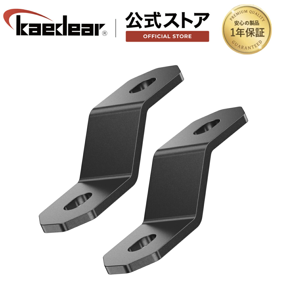 楽天市場】バイク ユニバーサルステー 取付金具 ステンレス 厚さ2mm