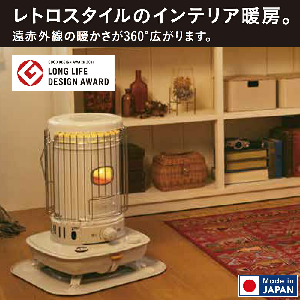 楽天市場】コロナ 石油ストーブ 対流型 木造17畳まで コンクリート23畳