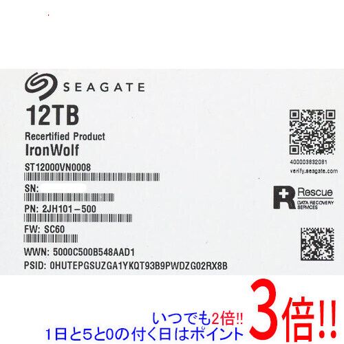 楽天市場】12TB（内蔵ドライブ・ストレージ｜PCパーツ）：パソコン