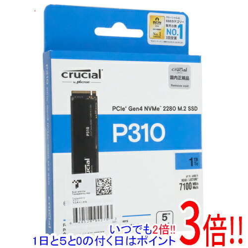 Crucial P310 CT1000P310SSD8-JP」の人気商品一覧 | 安い商品を通販