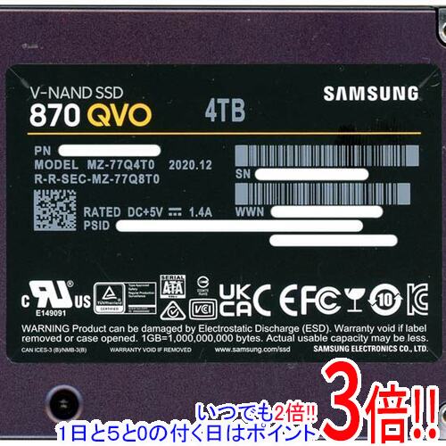 楽天市場】samsung 870 qvo 1tb sata 2.5インチ 内蔵 ssdの通販