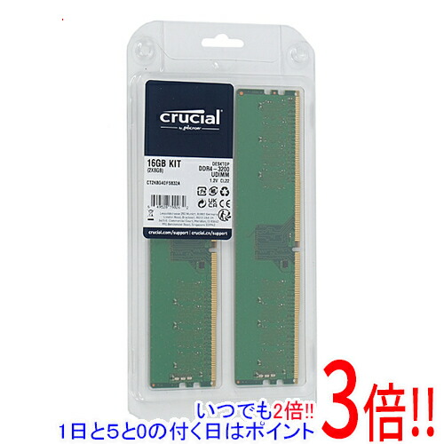 楽天市場】ct2k8g4dfs832a ddr4 pc4-25600 8gbの通販