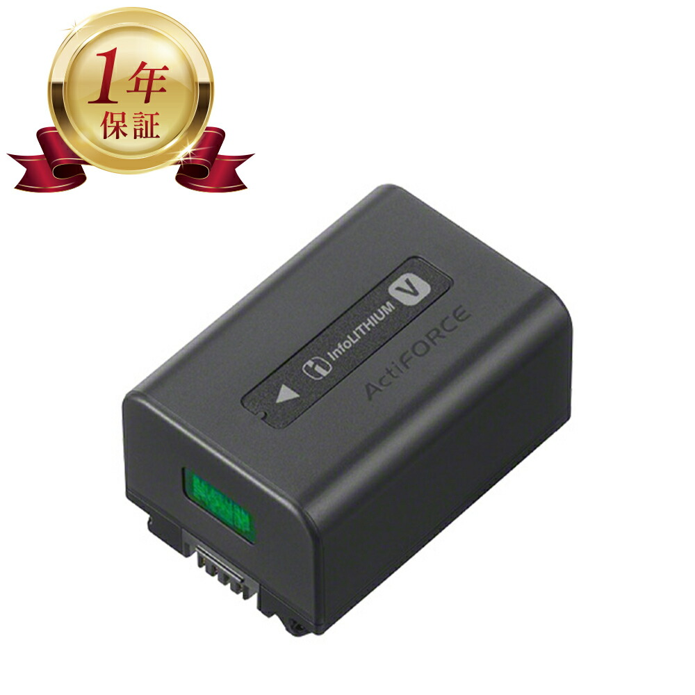 楽天市場】hdr－cx390 バッテリーの通販