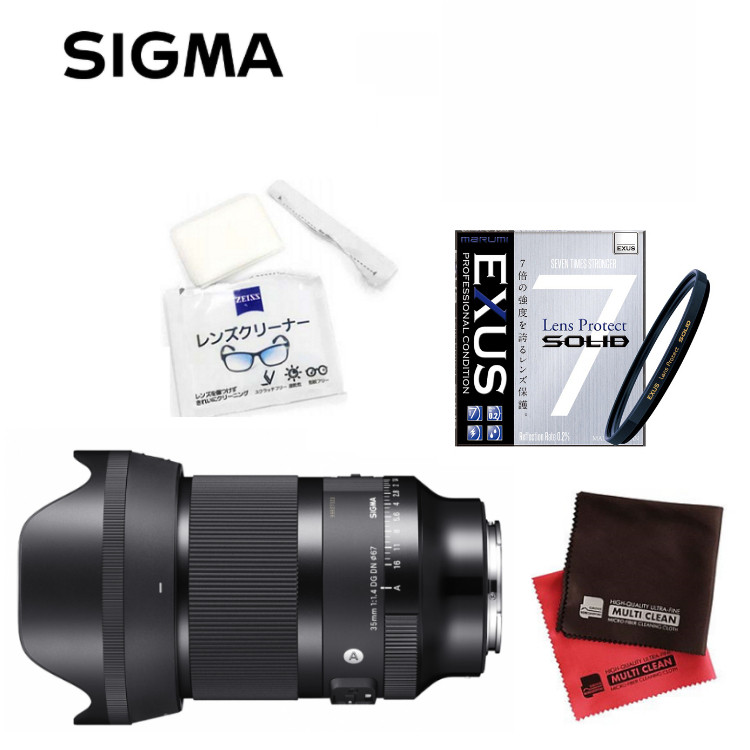 SIGMA 35mm F1.4 DG 保護フィルターつき