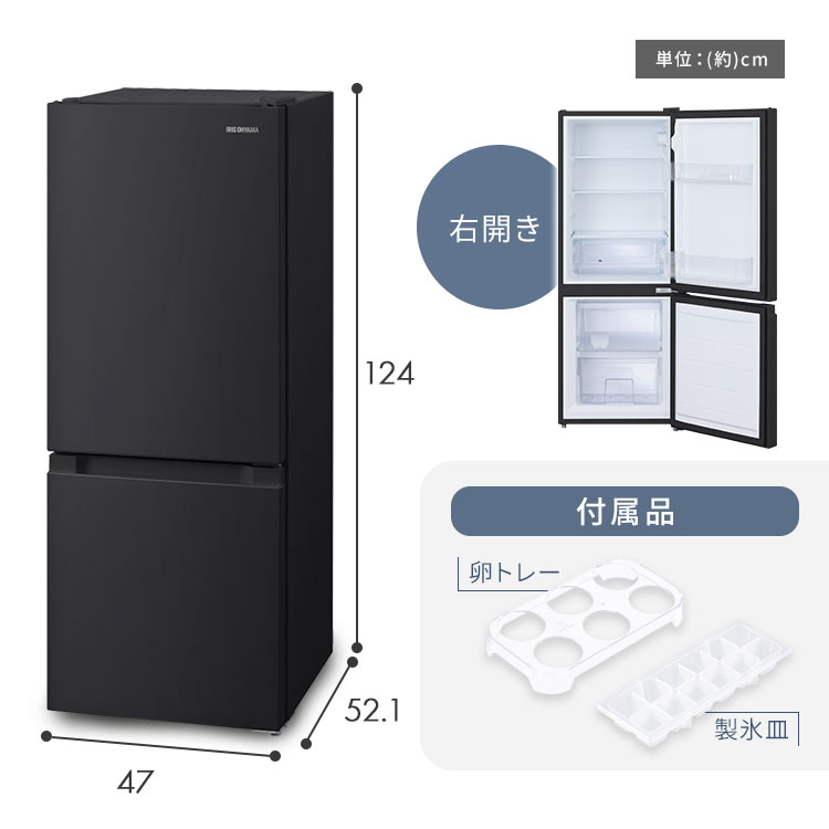 楽天市場】☆楽天1位☆ 冷蔵庫 一人暮らし 133L スリム 霜取り軽減