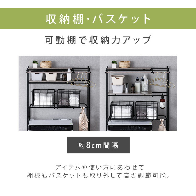 楽天市場】ランドリーラック アイリスオーヤマ おしゃれ ラック スリム