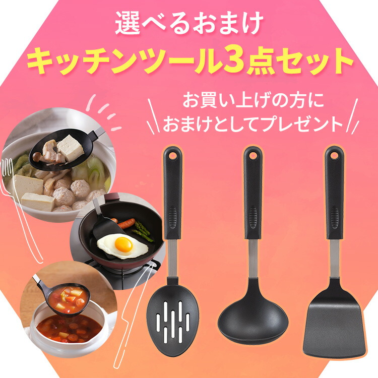 楽天市場】フライパン 鍋 セット 3点 5点 9点 12点 取っ手が取れる ih