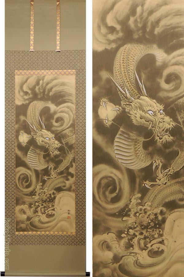 楽天市場】掛け軸 開運金龍 (今井玲豊) （掛軸小物なし） 送料無料