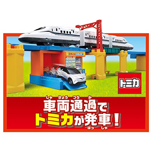楽天市場】プラレール かっこいいがいっぱい! 新幹線 N700S確認試験車