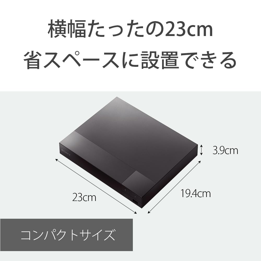 楽天市場】ソニー ブルーレイプレーヤー/DVDプレーヤー 2025年モデル
