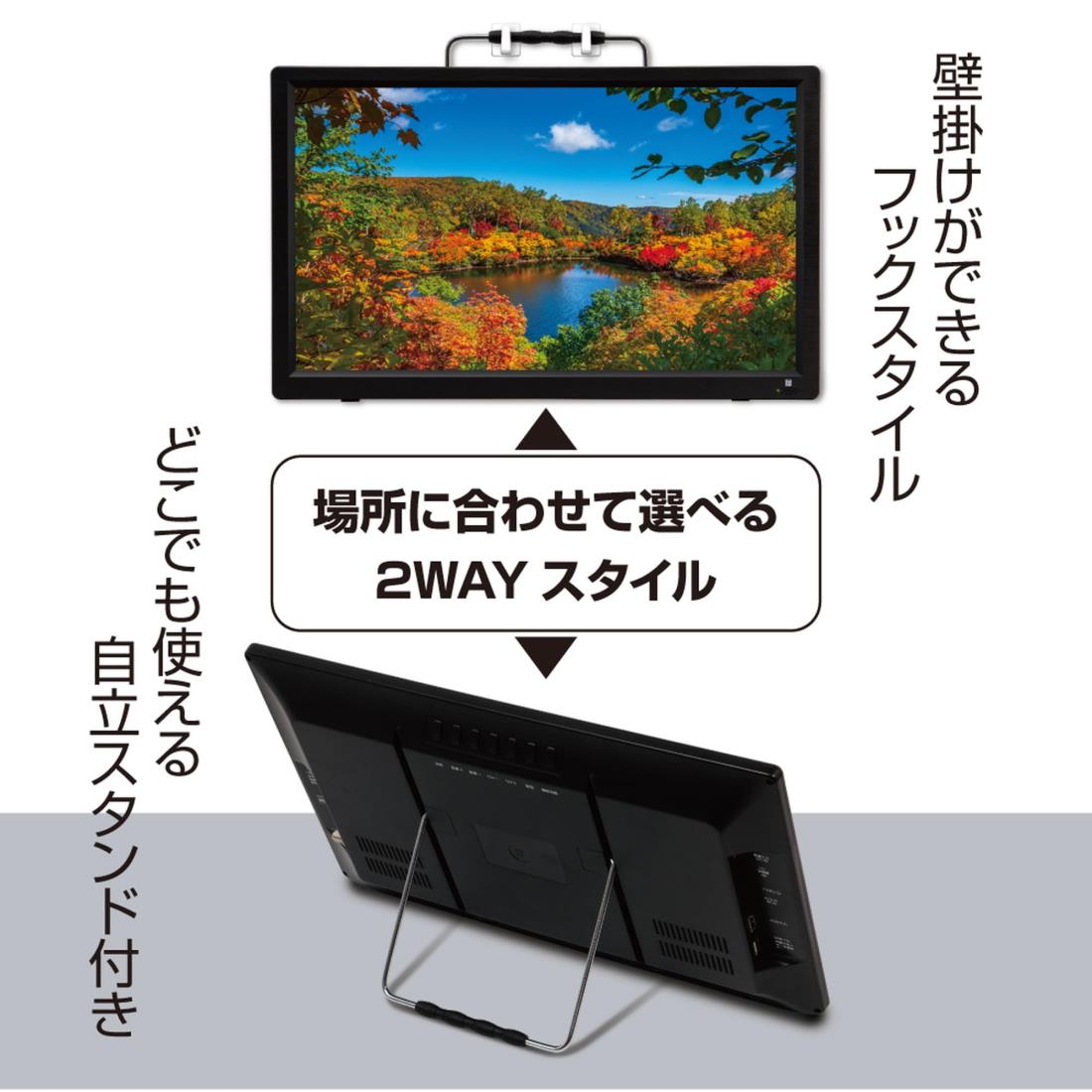 楽天市場】[大阪Deco] 15.6型 ポータブルTV 液晶テレビ 搭載 地デジ