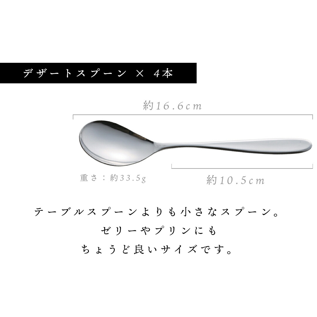 楽天市場】貝印 ステンレス ディナーカトラリー 6種 24点 セット