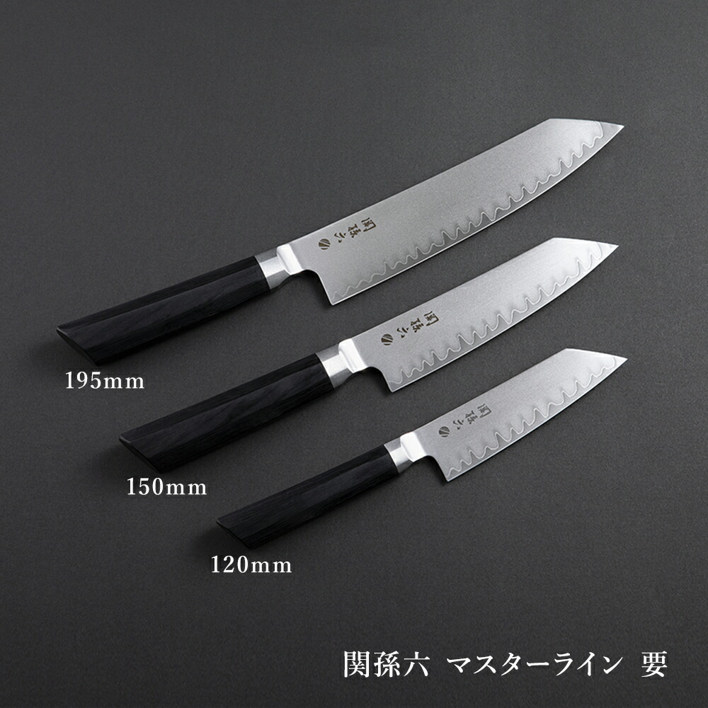 楽天市場】貝印 関孫六 要 切付6寸半 195mm | 送料無料 kai 包丁 日本