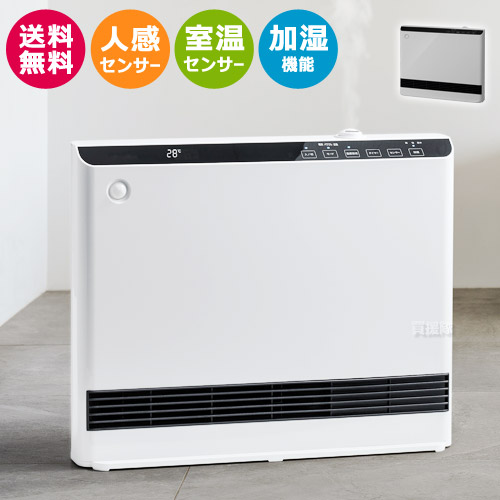楽天市場】スリーアップ 加湿セラミックヒーター 室温 人感センサー付