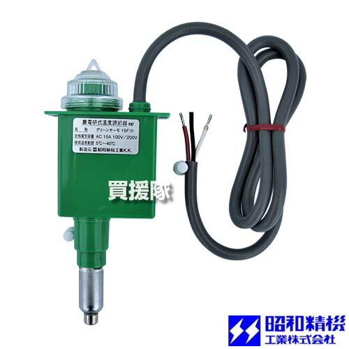 楽天市場】パネルヒーター SPE-200 (SPZ-200 後継) サーモスタット付き