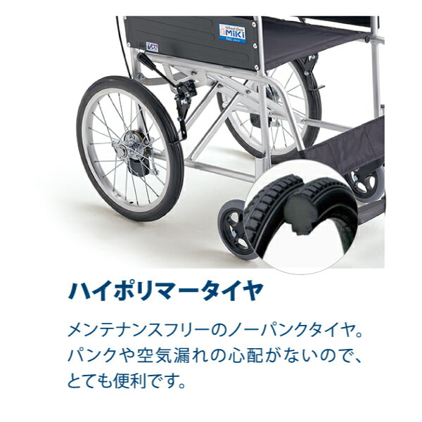 楽天市場】車椅子【MiKi／ミキ BAL-2 】 バル2 軽量 折り畳み 介助式