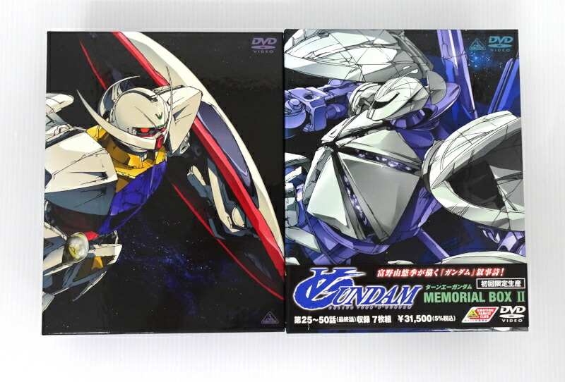 最終値下 ∀ガンダム ターンエーガンダム DVD-BOX〈初回限定生産10枚組
