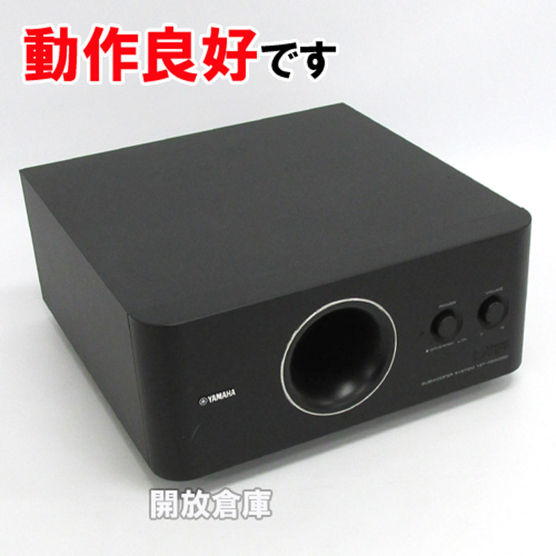 楽天市場】【中古】YAMAHA ヤマハ YST-FSW050 【A-YSTII方式 サブ